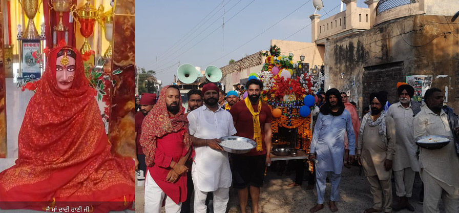 ਮਹਾਂਸਤੀ ਦਾਦੀ ਰਾਣੀ ਦੇ ਦਰਬਾਰ ਤੇ ਧਾਰਮਿਕ ਤੇ ਸੱਭਿਆਚਾਰਕ ਮੇਲਾ ਅੱਜ